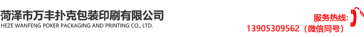 山東佳奇環(huán)保工程股份有限公司