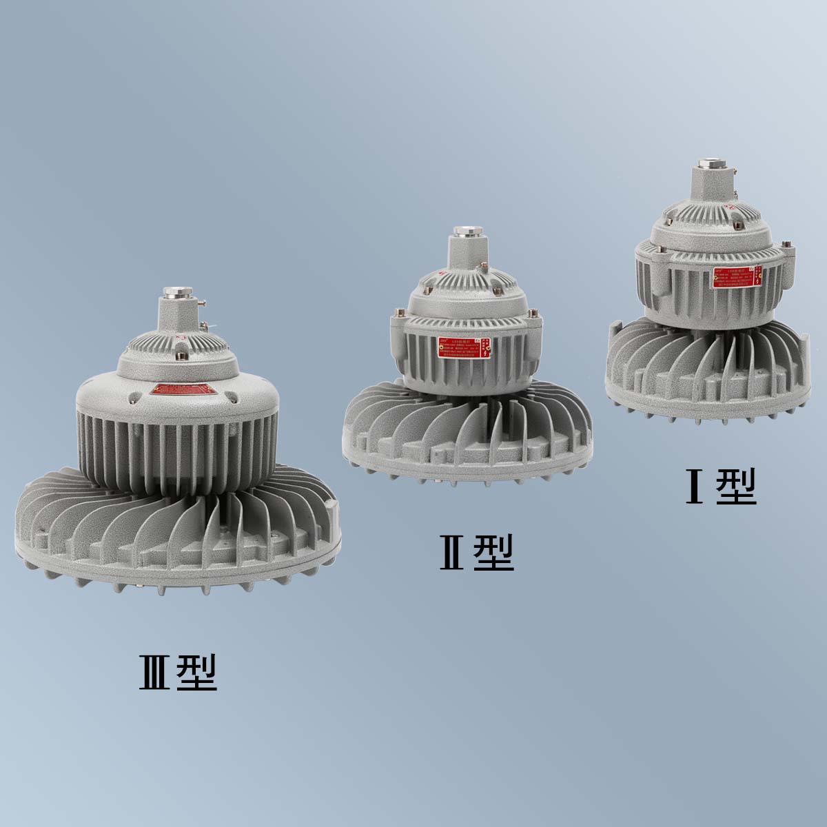 BAD82 系列LED防爆燈 (ⅡC)